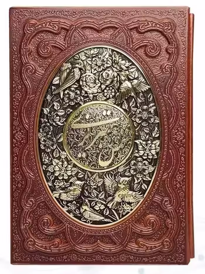 گزیده ی غزلیات شمس تبریز (آراز بیکران) وزیری قابدار چرم و مس