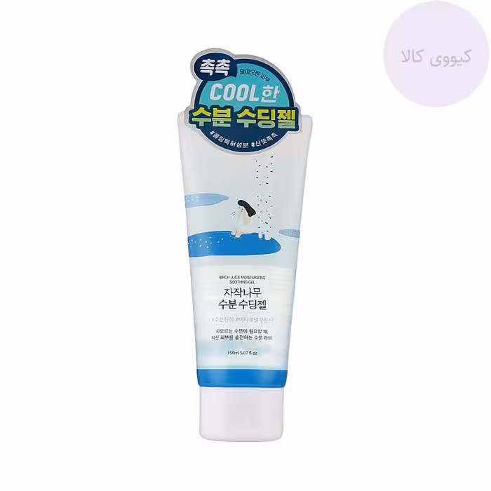 ژل تسکین دهنده و مرطوب کننده راندلب Round Lab شیره توس birch juice