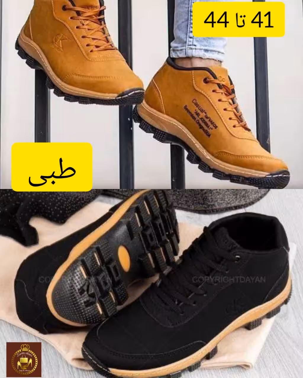 نیم بوت مردانه طبی بندی