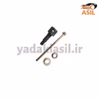 پیچ و مهره فولی هرزگرد پراید رادمان