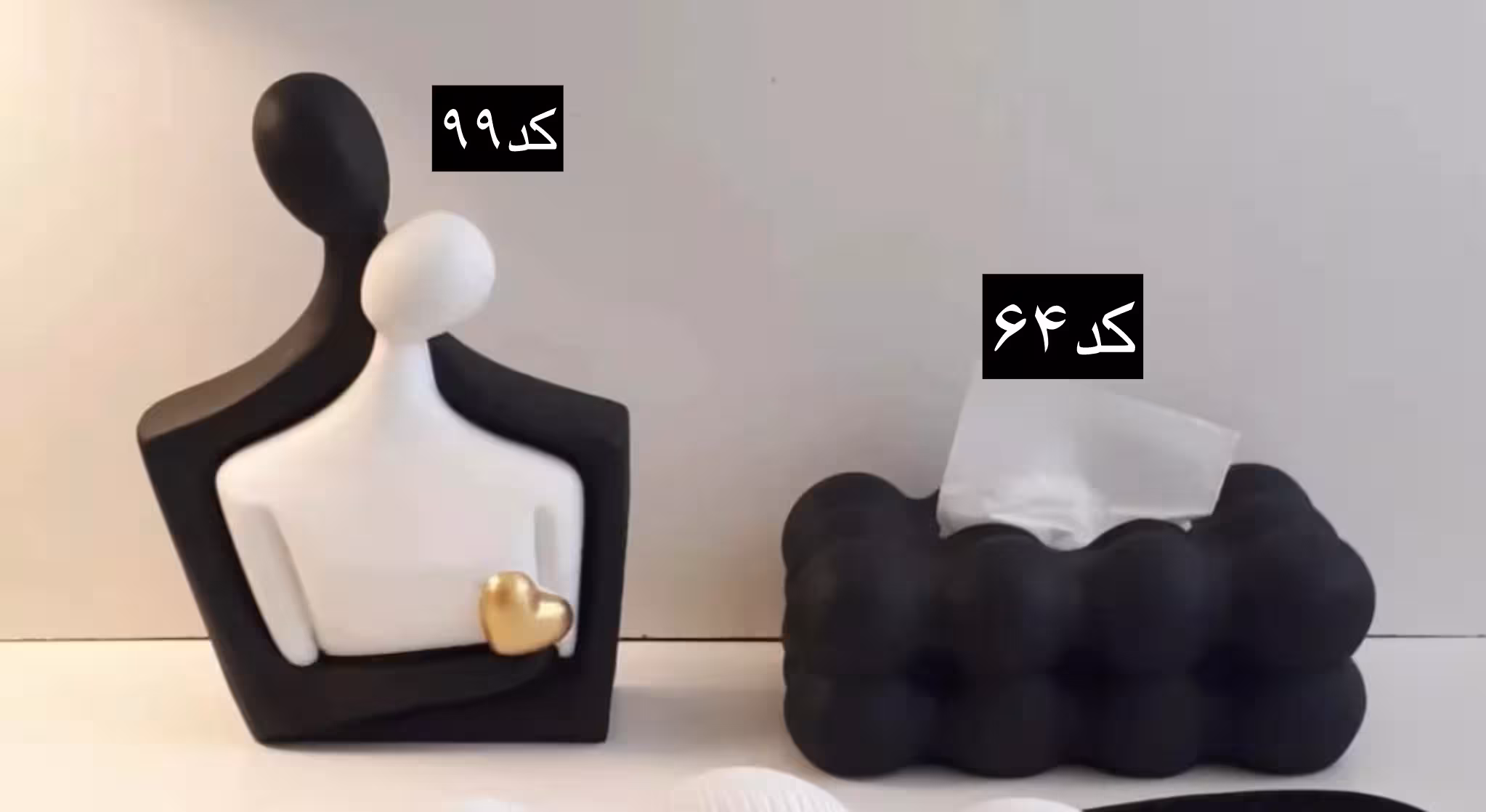 دکوری عشق و جادستمالی مدرن کدکالا 551