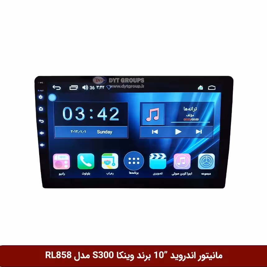 مانیتور اندروید نیسان قشقایی برند وینکا مدل RL858 سری S300