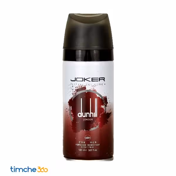 اسپری بدن مردانه جوکر مدل Dunhill حجم 150 میلی لیتر