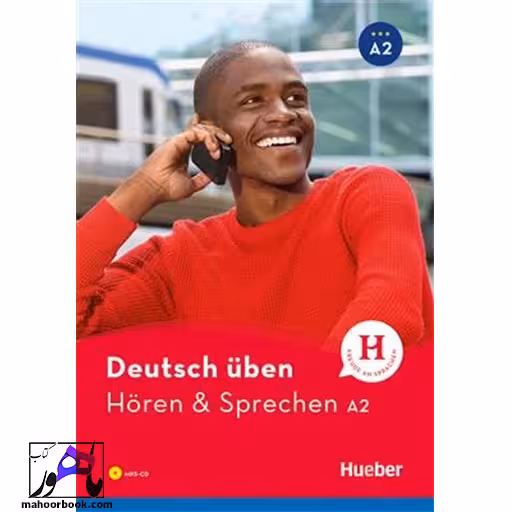 Deutsch Uben Horen & Sprechen A2 | هوقن اند اشپقشن آ2