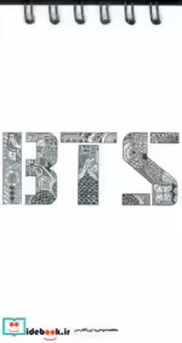 قیمت و خرید دفترچه بی خط مشاهیر BTS کد T102 سیمی | ایده بوک