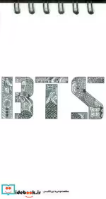قیمت و خرید دفترچه بی خط مشاهیر BTS کد T102 سیمی | ایده بوک