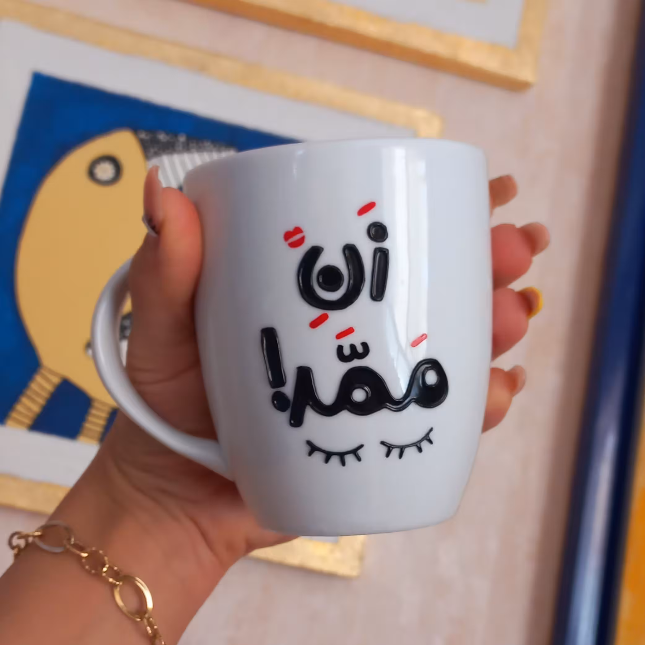 ماگ،پس کرایه