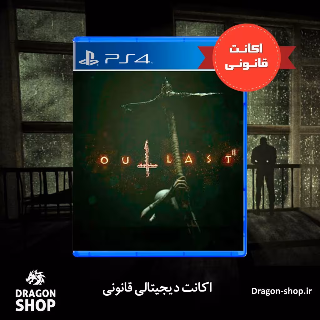 خرید بازی Outlast 2 اکانت قانونی با بهترین قیمت