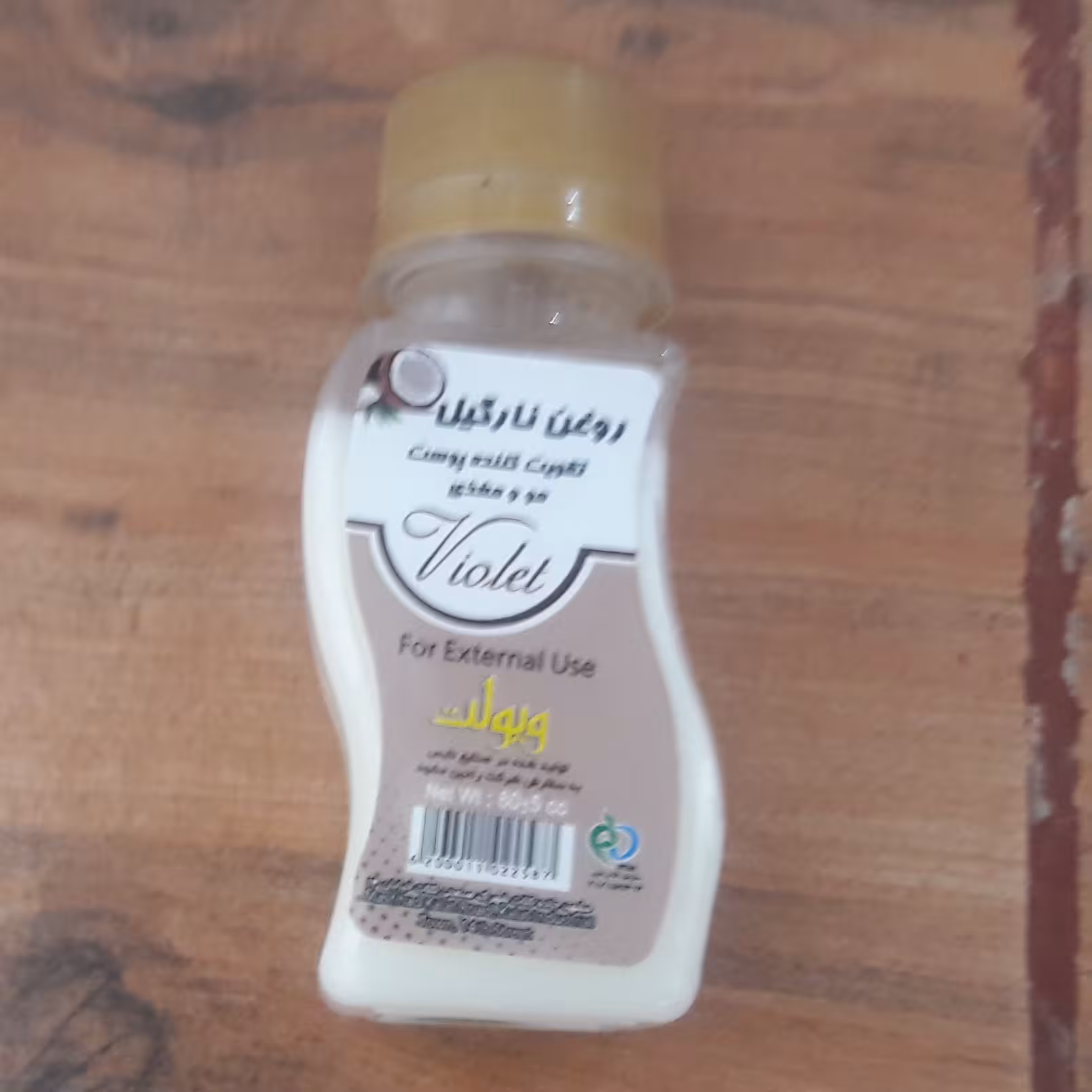 روغن نارگیل مو و بدن درجه یک و ممتاز