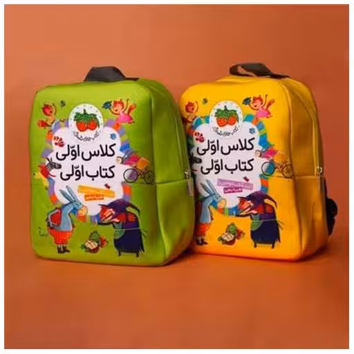 پک کلاس اولی کتاب اولی (40 جلدی) اثر جمعی از نویسندگان