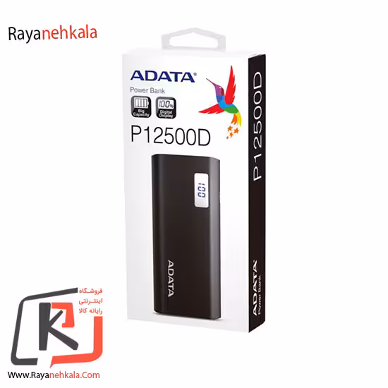 پاوربانک AdataP12500D ظرفیت 12500