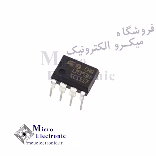 آی سی LM393P