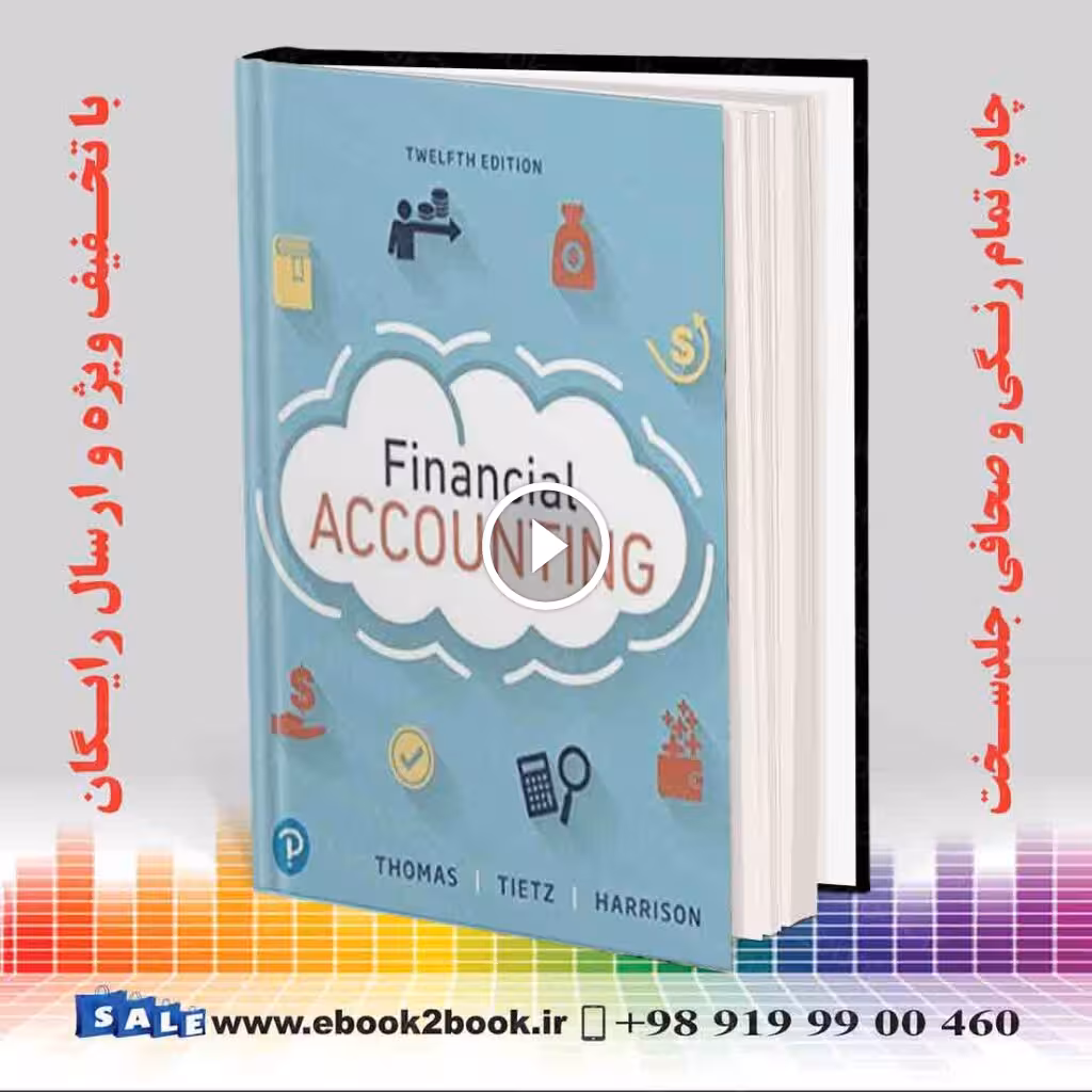 Financial Accounting (What’s New in Accounting)12th Edition