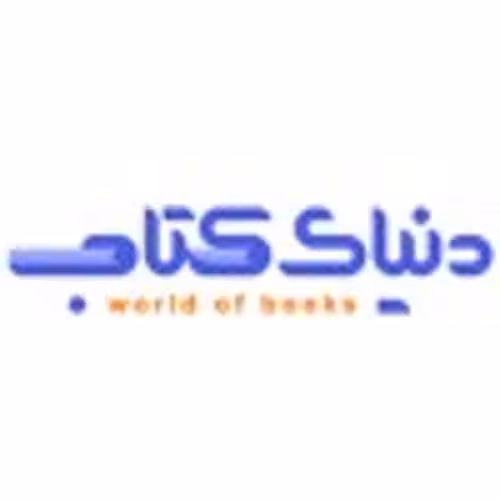 ترجمه مبادی