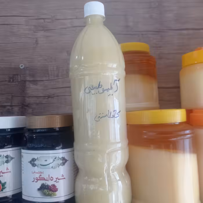 آبلیموی خالص وطبیعی فرآوری شده کاملا سنتی وارگانیک وموردنظرطب  اسلامی  