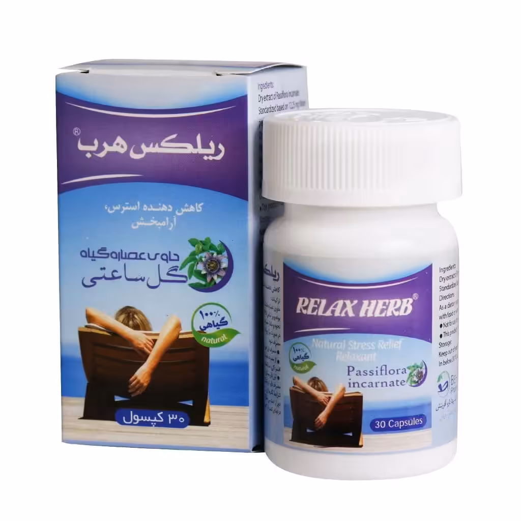 ریلکس هرب کپسول/جعبه ای