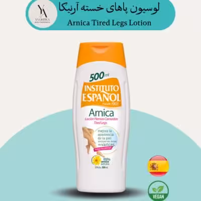لوسیون پاهای خسته آرنیکا انواع پوست اسپانول حجم 500 میل Arnica Tired Legs Lotion