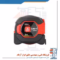 متر لیزری یونیتی مدل LM40T