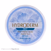 کرم مرطوب کننده و نرم کننده هیدرودرم مناسب دست و صورت 75 گرمی