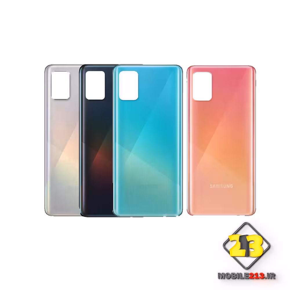 درب پشت سامسونگ SAMSUNG GALAXY A51