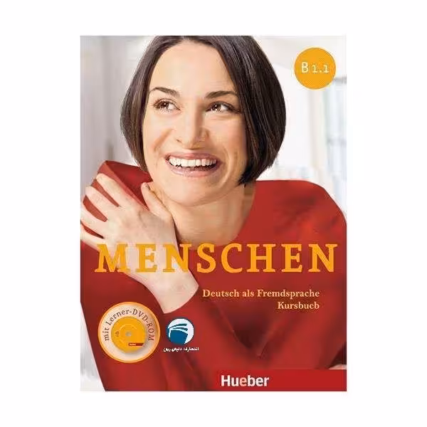 کتاب menschen B1.1 اثر جمعی از نویسندگان انتشارات دنیای زبان
