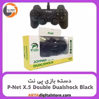 دسته بازی پی نت P-Net X5 Double Dualshock Black