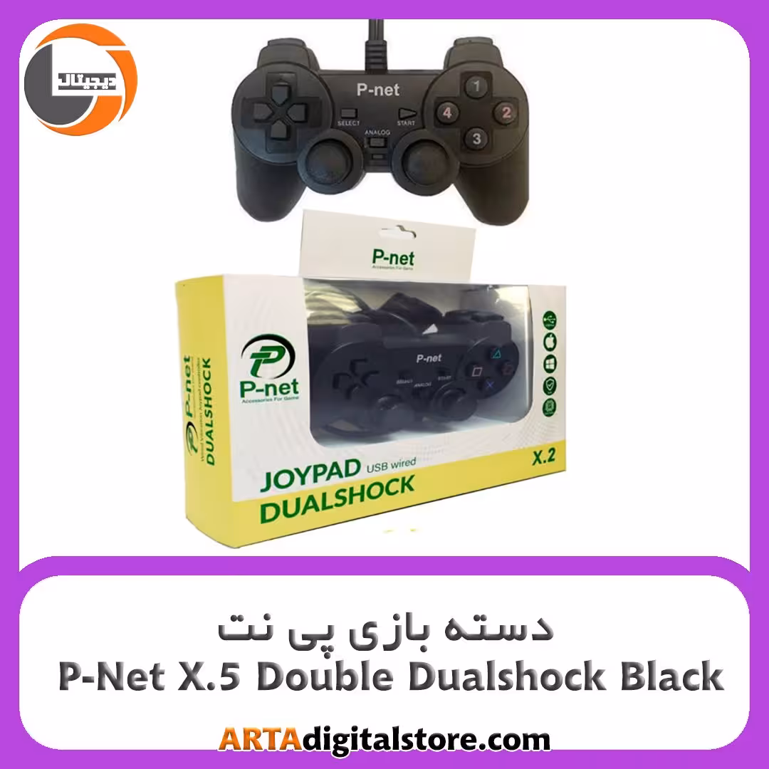 دسته بازی پی نت P-Net X5 Double Dualshock Black