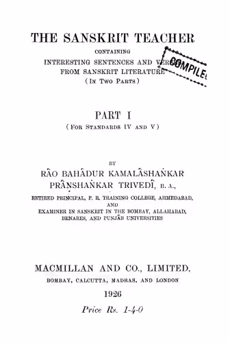 خرید و دانلود نسخه کامل کتاب Sanskrit Teacher (Parts 1 and 2)