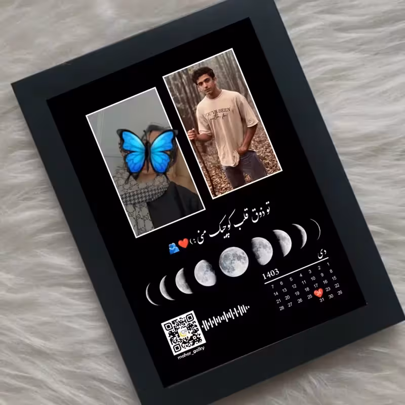 کادو-تابلو موزیک هدیه تولد با بارکد آهنگ و ویس دلخواه