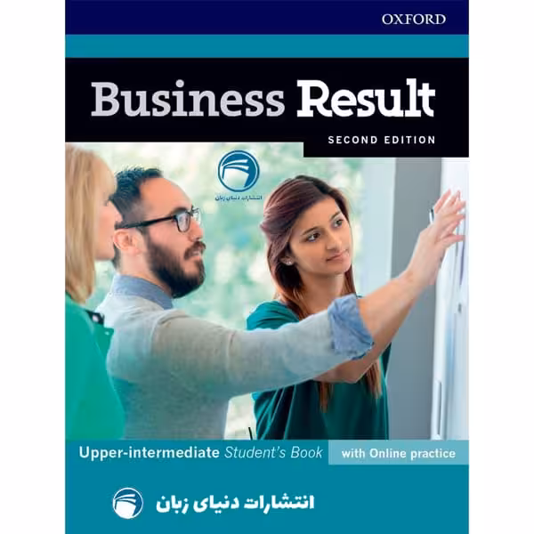 کتاب Business Result Upper Intermediate 2nd از انتشارات دنیای زبان