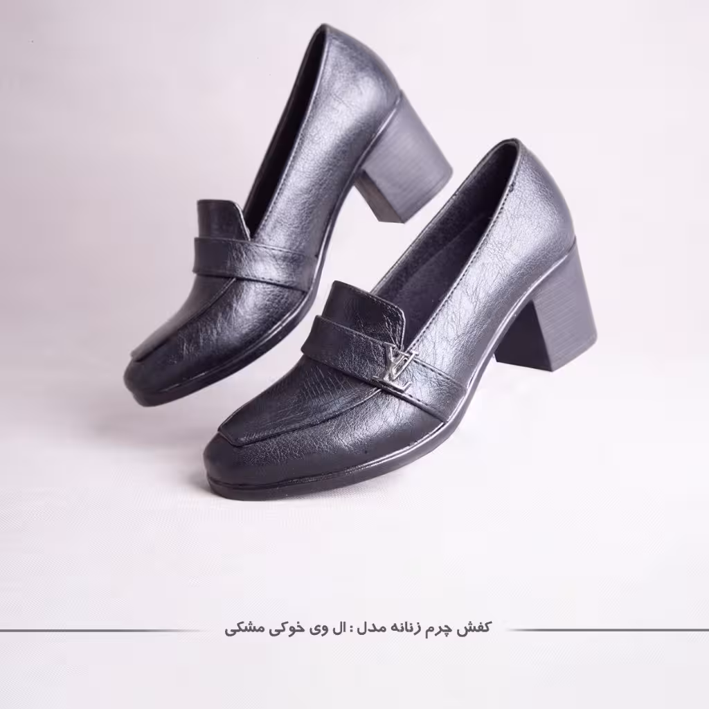 کفش چرم زنانه پاشنه دار مدل LVچرم خوکی رنگ مشکی سایز 37 تا41