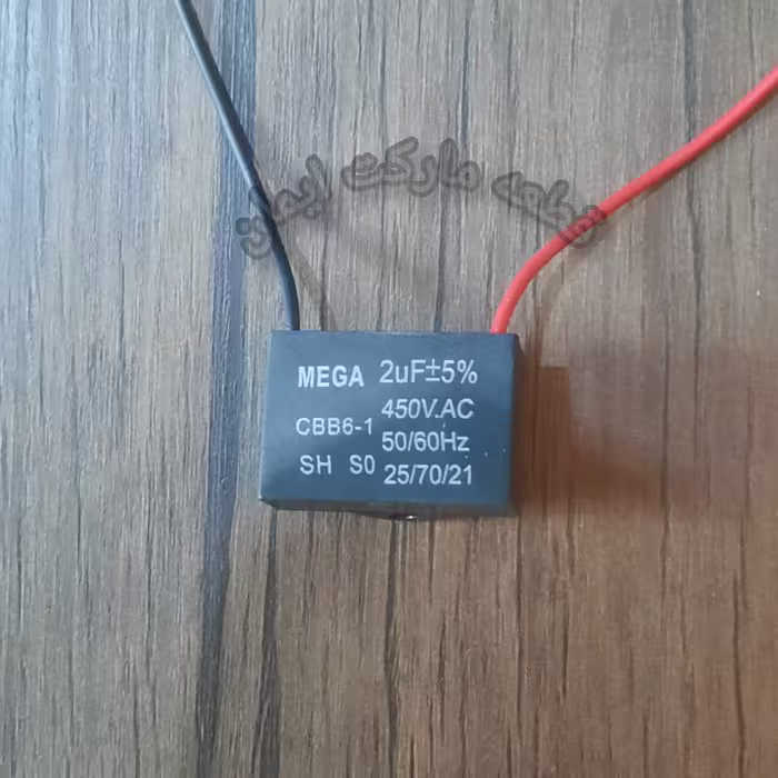 خازن کتابی 2میکروفاراد
