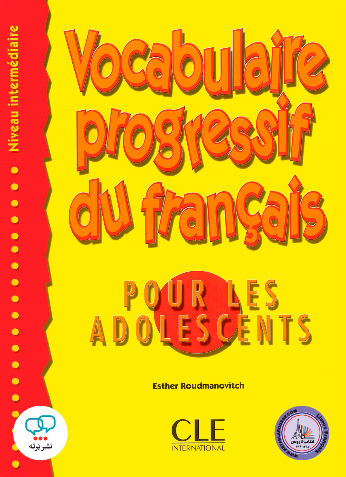 کتاب فرانسوی وکبیولر پروگرسیو نوجوانان Vocabulaire progressive du francais pour les adolecents Niveau Intermediaire