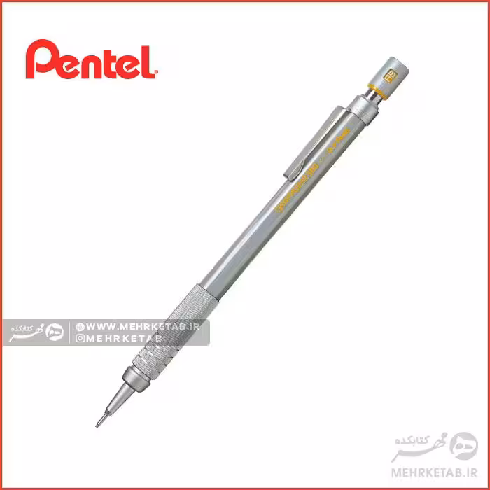 مداد اتود پنتل سری گراف گیر 500 Pentel Graph Gear 500 Drafting Pencil