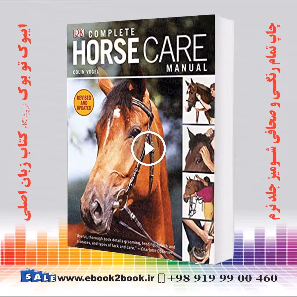 Complete Horse Care Manual