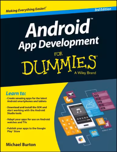 خرید و دانلود نسخه کامل کتاب Android App Development For Dummies