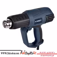 سشوار صنعتی کادکس مدل k7220