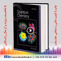 Quantum Chemistry 7th Edition | کتاب شیمی کوانتوم لواین