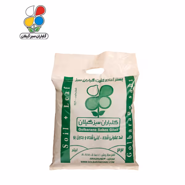 بستر آماده کشت ظرفیت 22 لیتری بسته بندی نایلونی