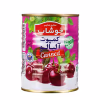 کمپوت آلبالو خوشاب 350 گرمی