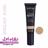 کرم پودر Natural Matt oil free ایزادورا شماره 14