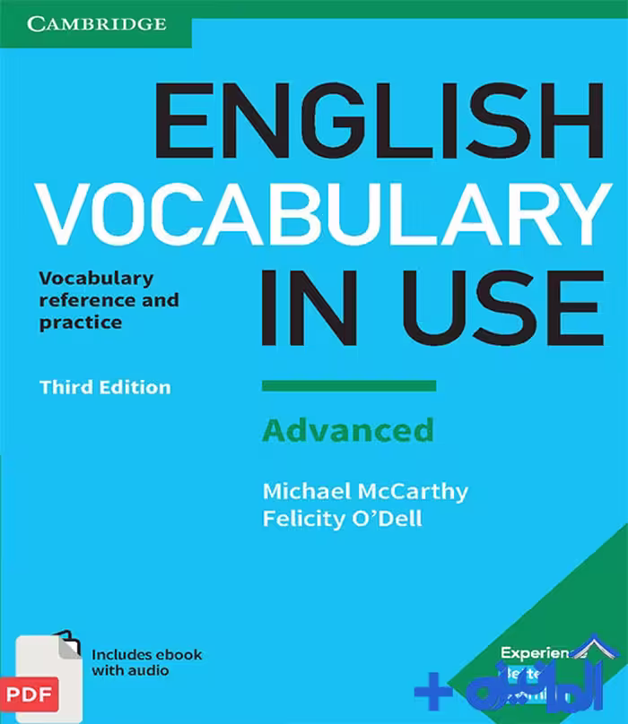 کتاب English Vocabulary in Use Advanced ویرایش سوم (با پاسخنامه)