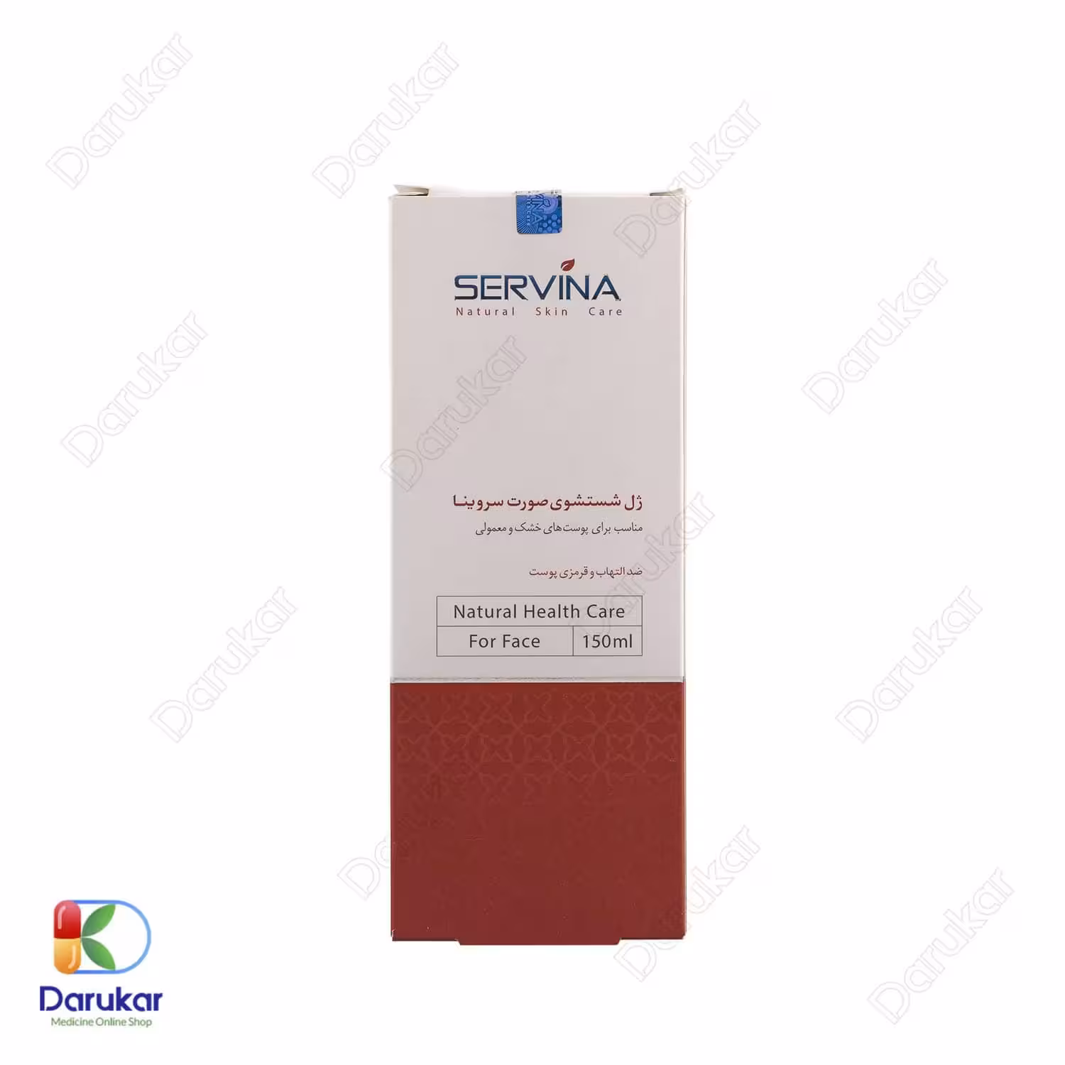 ژل شستشوی صورت سروینا