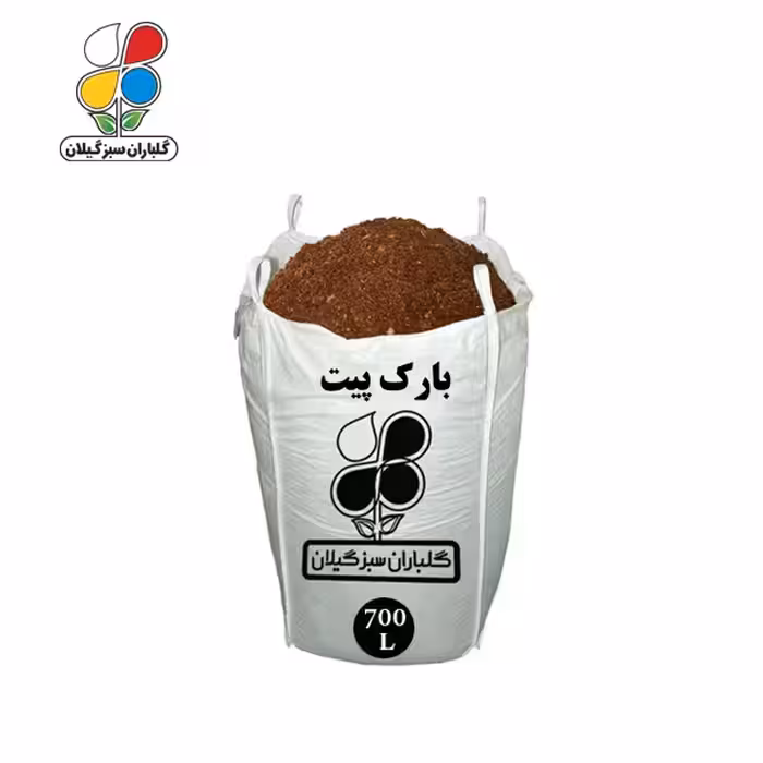 بارک پیت 700 لیتری