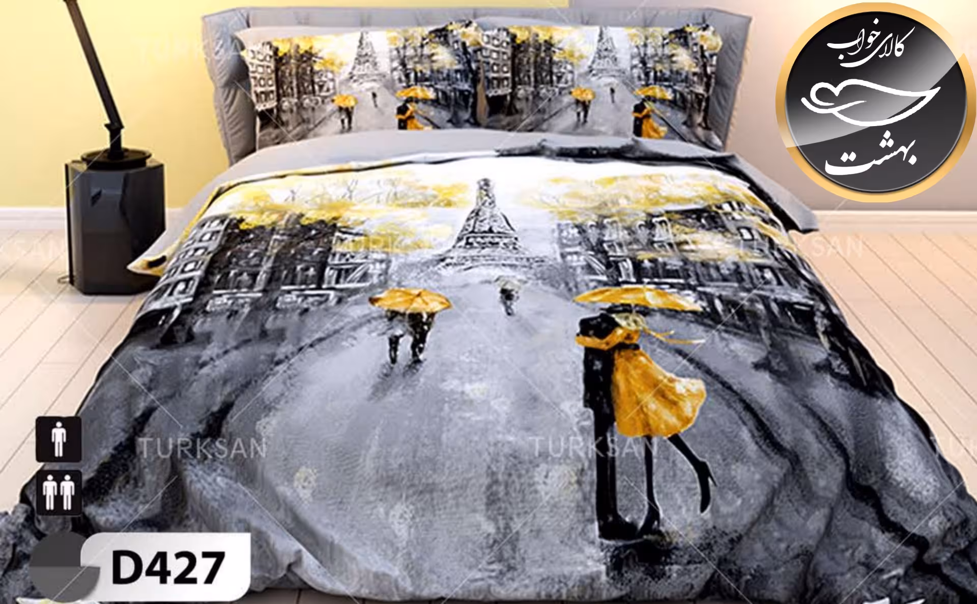 روتختی یک رو دونفره شش تکه برند ترکسان کد D427
