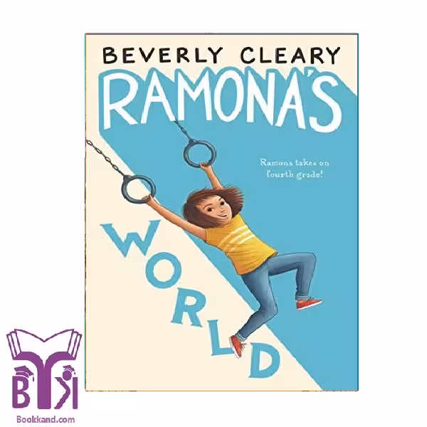 کتاب RAMONAS WORLD 8