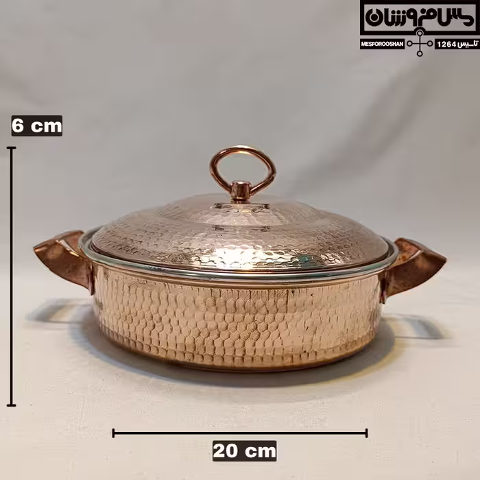 ماهیتابه مسی درب دار سایز 2 مدل پارسا
