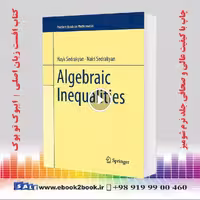 کتاب Algebraic Inequalities (ناشر Problem Books in Mathematics)