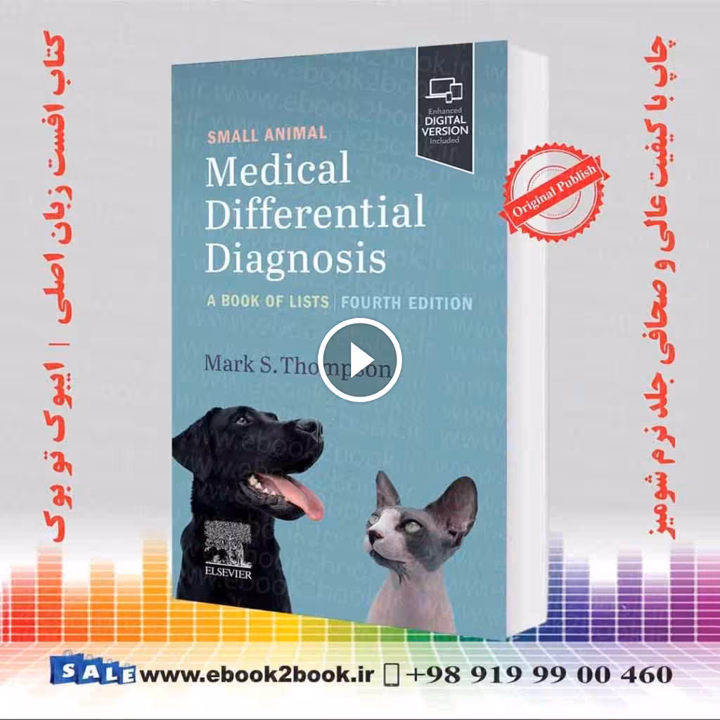 Small Animal Medical Differential Diagnosis