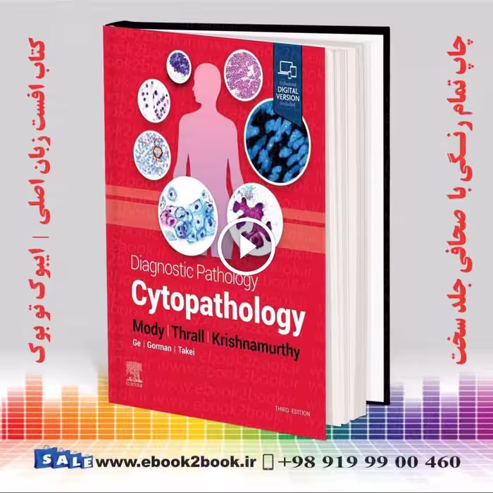 Diagnostic Pathology: Cytopathology 3rd Edition